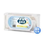 بوگیر یخچال